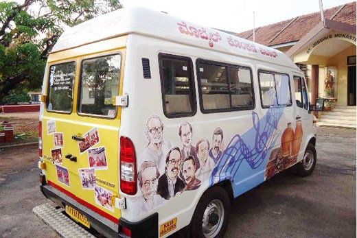Mobile Konkani Bazzar 